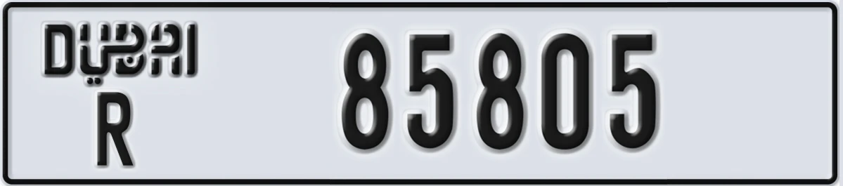 UAE License Plate Dubai R 85805
