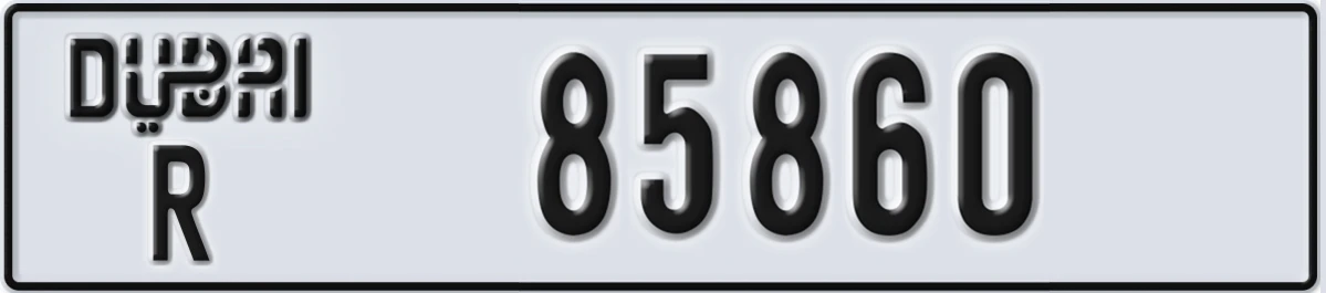 UAE License Plate Dubai R 85860