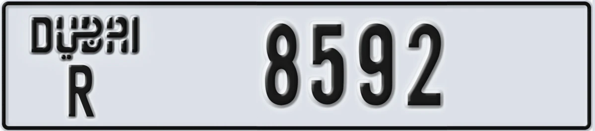 UAE License Plate Dubai R 8592