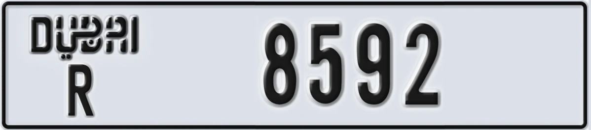UAE License Plate Dubai R 8592