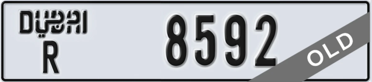 UAE License Plate Dubai R 8592