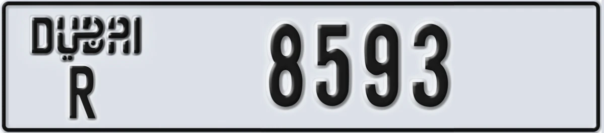 UAE License Plate Dubai R 8593