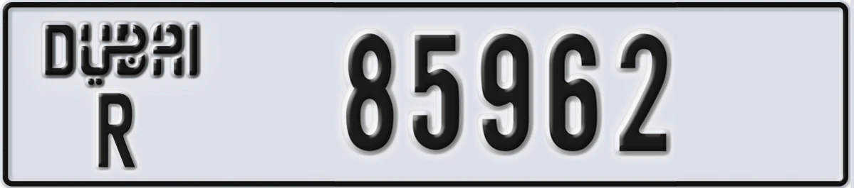 UAE License Plate Dubai R 85962