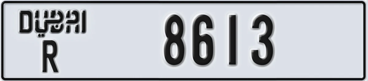 UAE License Plate Dubai R 8613