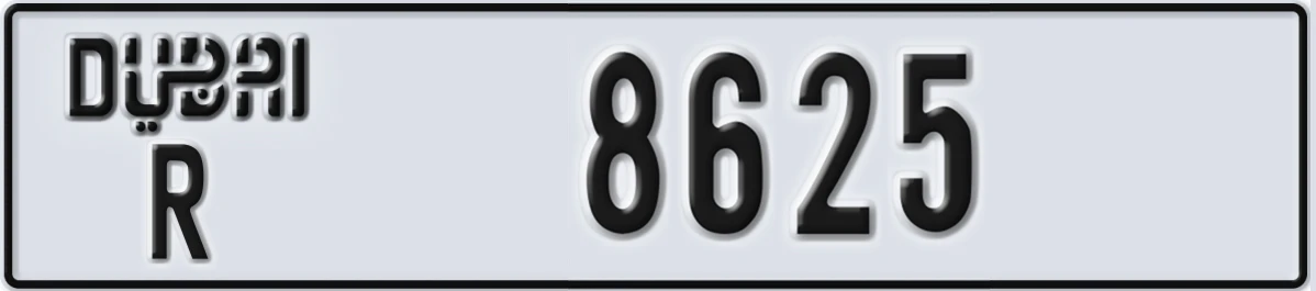 UAE License Plate Dubai R 8625