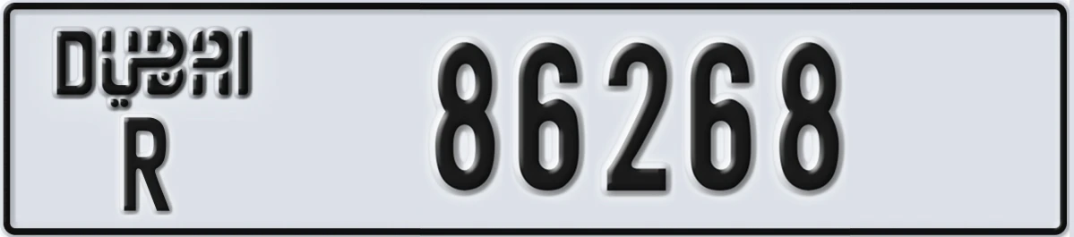 UAE License Plate Dubai R 86268