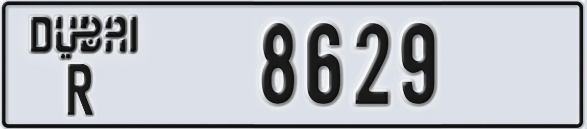 UAE License Plate Dubai R 8629