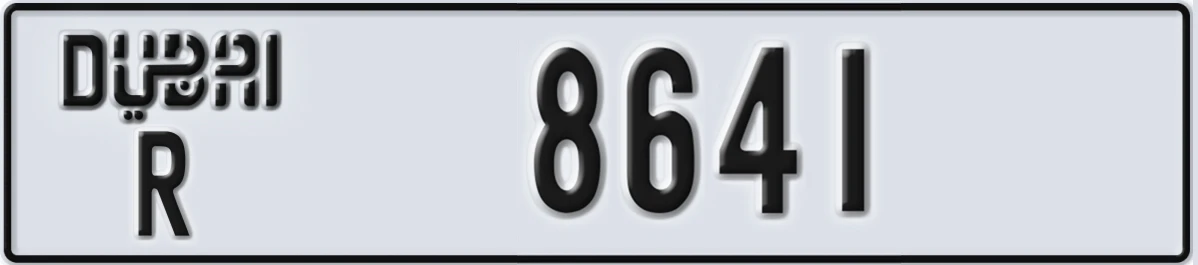 UAE License Plate Dubai R 8641