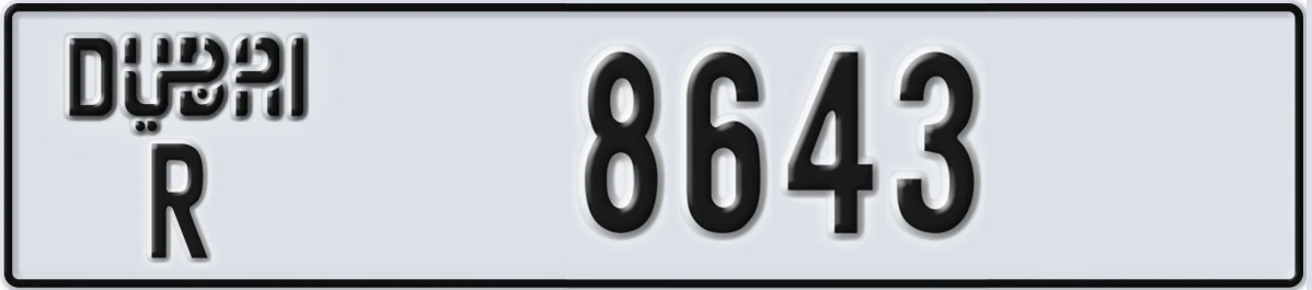 UAE License Plate Dubai R 8643