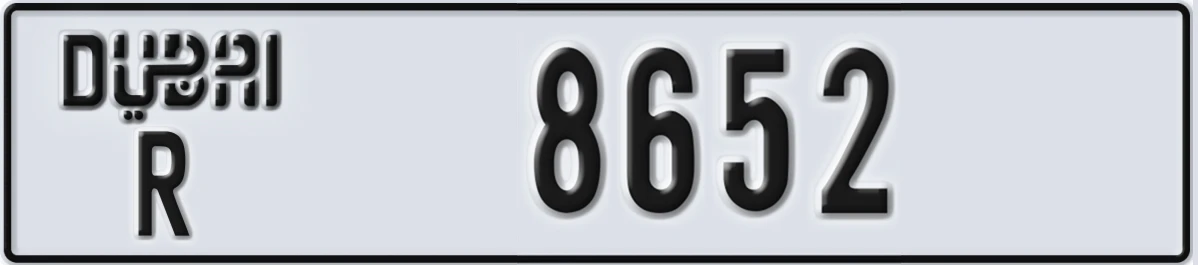 UAE License Plate Dubai R 8652