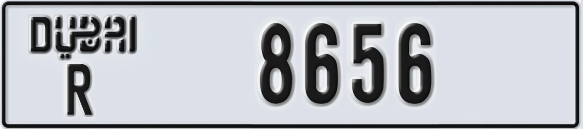 UAE License Plate Dubai R 8656