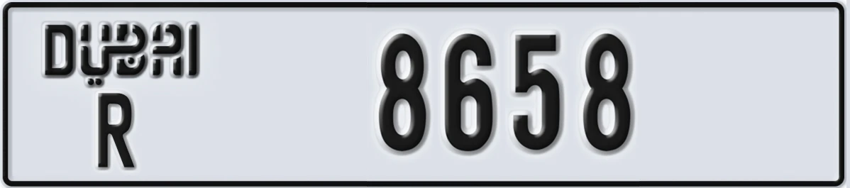 UAE License Plate Dubai R 8658