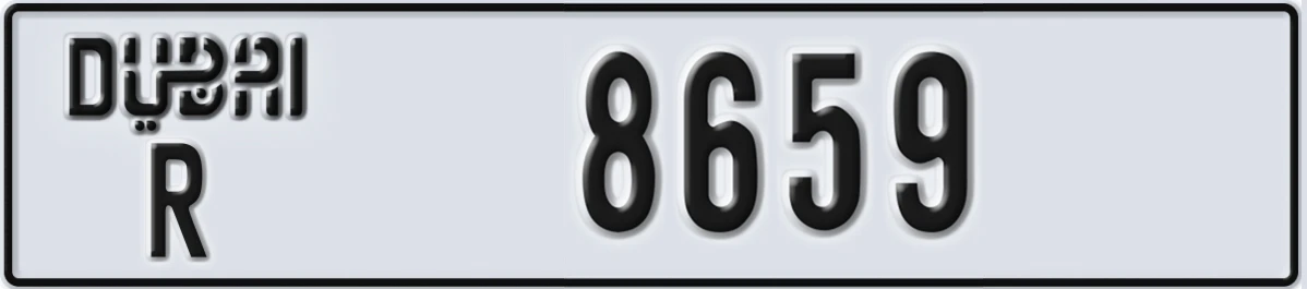 UAE License Plate Dubai R 8659
