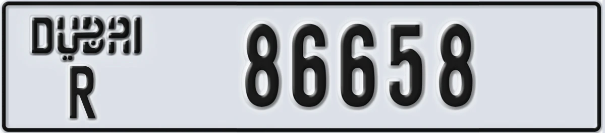 UAE License Plate Dubai R 86658