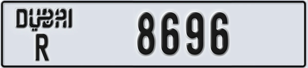 UAE License Plate Dubai R 8696