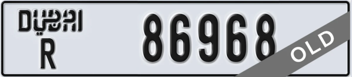 UAE License Plate Dubai R 86968