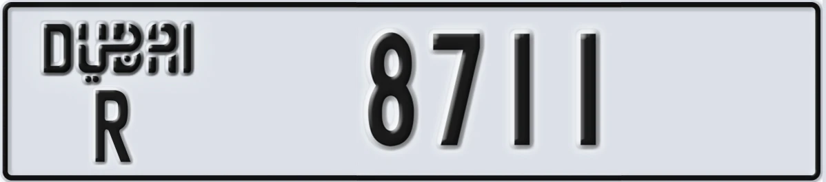 UAE License Plate Dubai R 8711