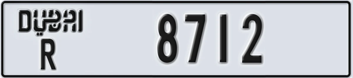 UAE License Plate Dubai R 8712
