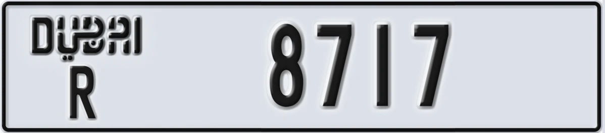 UAE License Plate Dubai R 8717