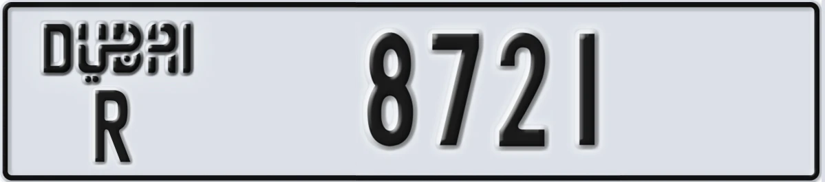 UAE License Plate Dubai R 8721