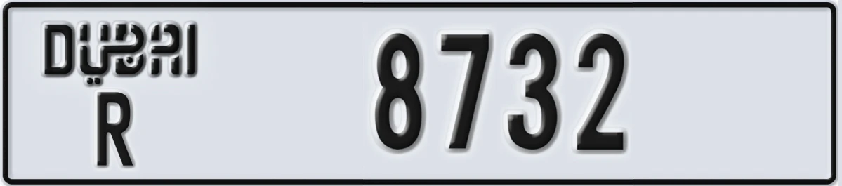 UAE License Plate Dubai R 8732