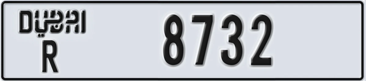 UAE License Plate Dubai R 8732