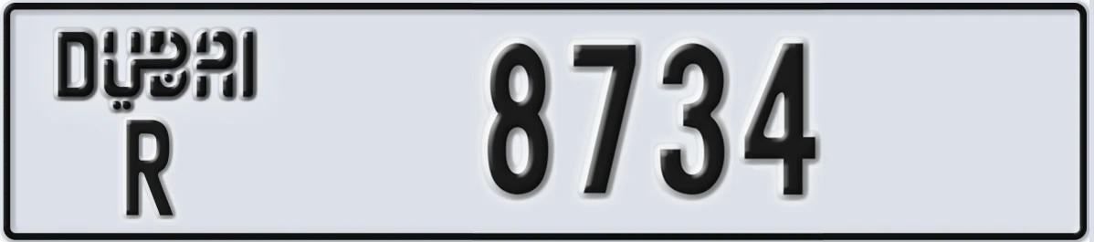 UAE License Plate Dubai R 8734