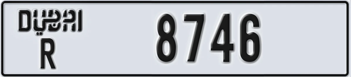 UAE License Plate Dubai R 8746