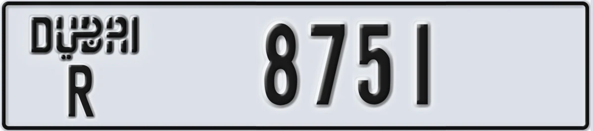 UAE License Plate Dubai R 8751