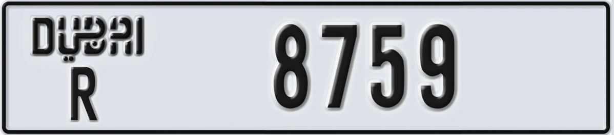 UAE License Plate Dubai R 8759