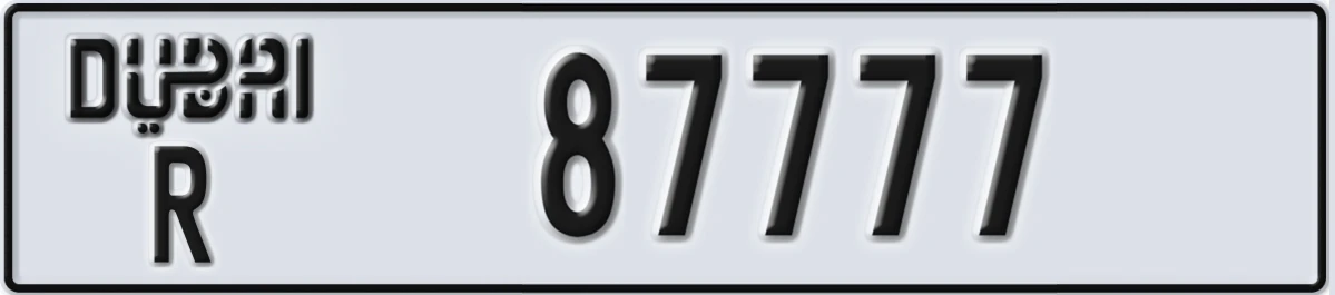 UAE License Plate Dubai R 87777