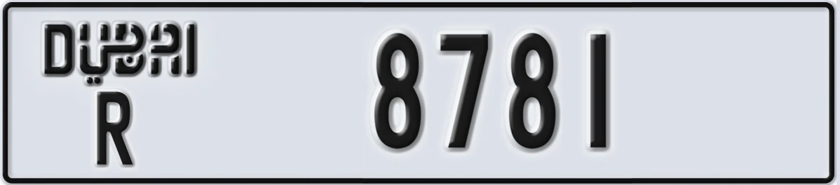 UAE License Plate Dubai R 8781