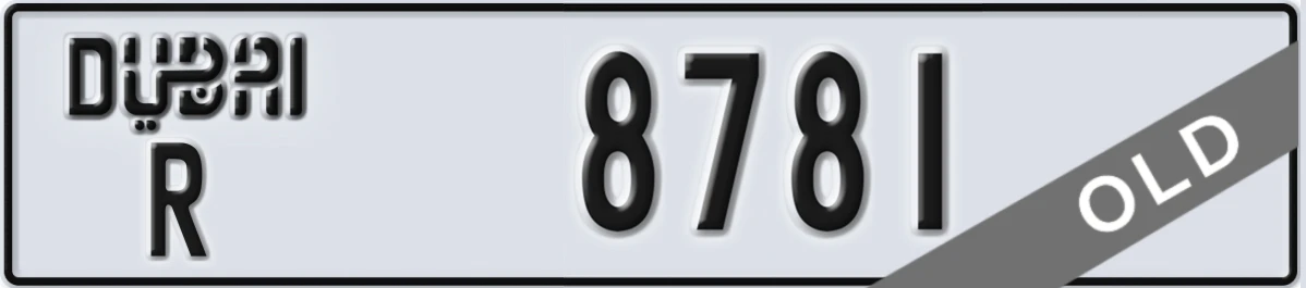 UAE License Plate Dubai R 8781