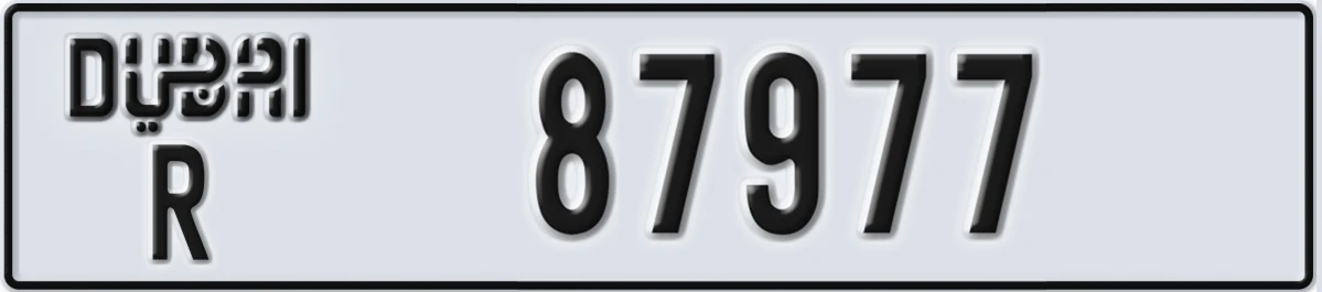 UAE License Plate Dubai R 87977