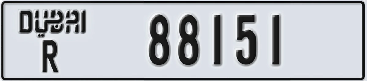 UAE License Plate Dubai R 88151