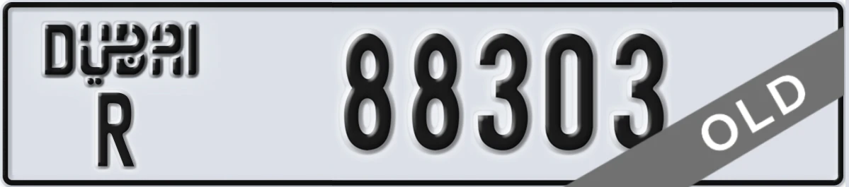 UAE License Plate Dubai R 88303