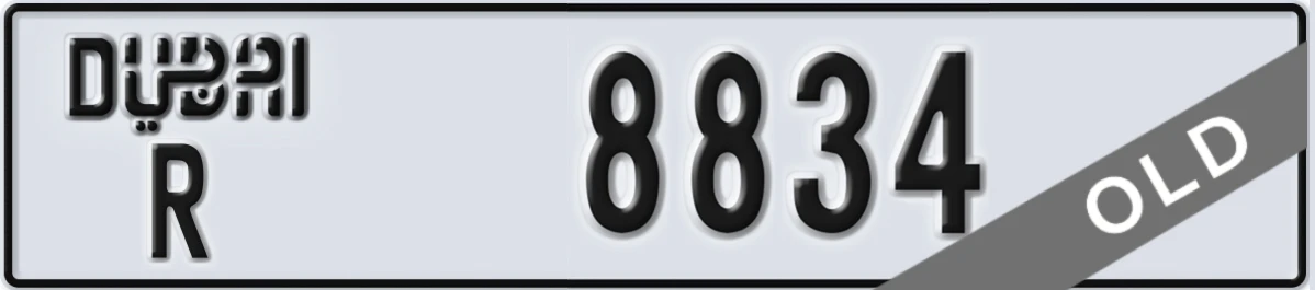UAE License Plate Dubai R 8834