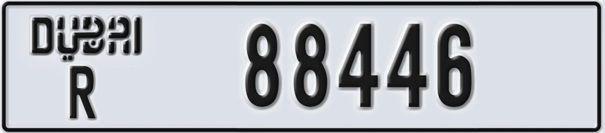 UAE License Plate Dubai R 88446