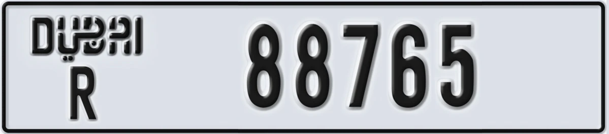UAE License Plate Dubai R 88765