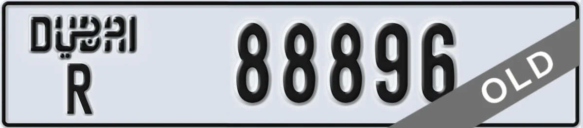 UAE License Plate Dubai R 88896