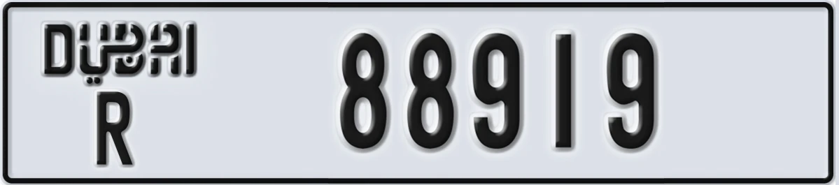 UAE License Plate Dubai R 88919