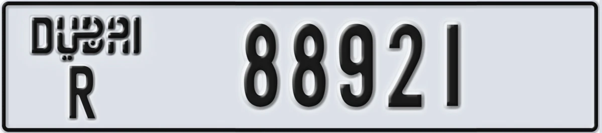 UAE License Plate Dubai R 88921