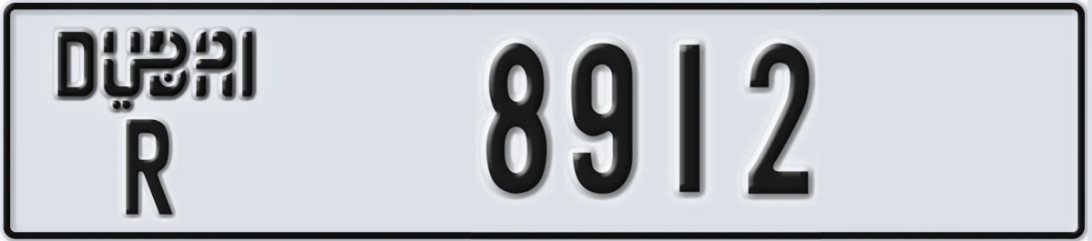 UAE License Plate Dubai R 8912