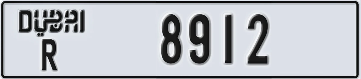 UAE License Plate Dubai R 8912