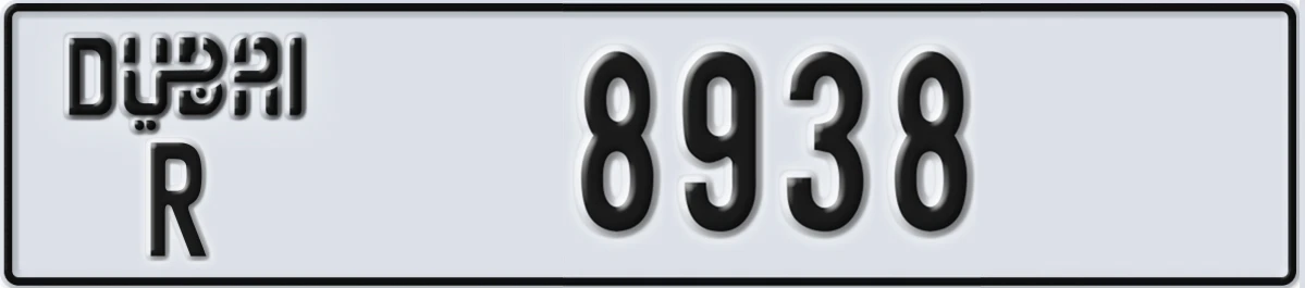 UAE License Plate Dubai R 8938