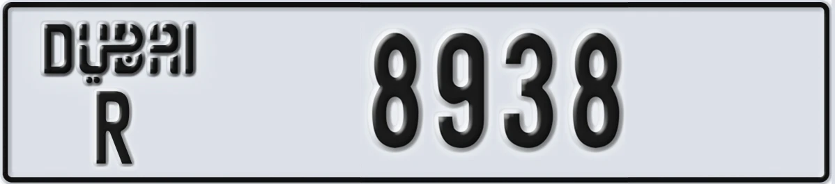 UAE License Plate Dubai R 8938