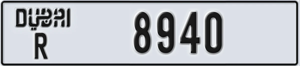 UAE License Plate Dubai R 8940