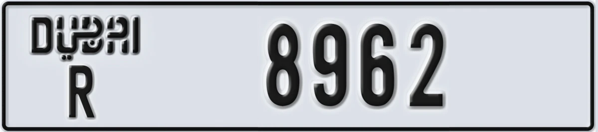 UAE License Plate Dubai R 8962