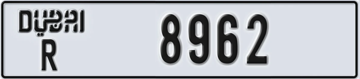 UAE License Plate Dubai R 8962