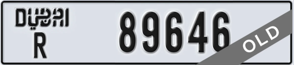 UAE License Plate Dubai R 89646